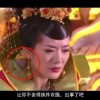左岸春风一语断蓝双色球迷语