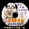 118图库彩图免费大全_118图库资料彩图大全-最火软件站